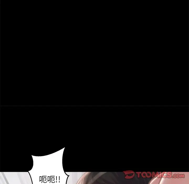第18话 - 第75.jpg页