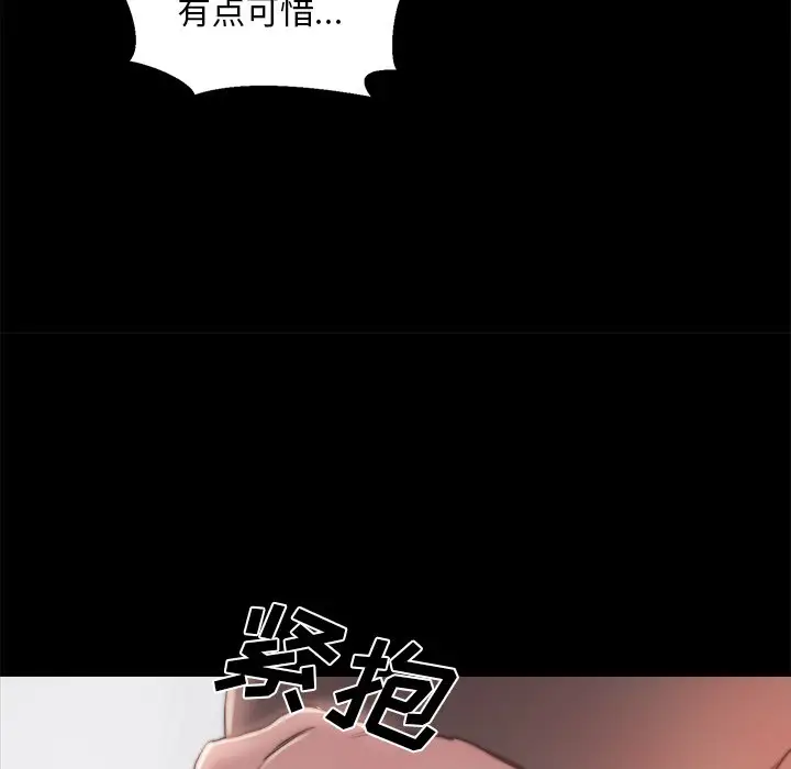 第18话 - 第82.jpg页