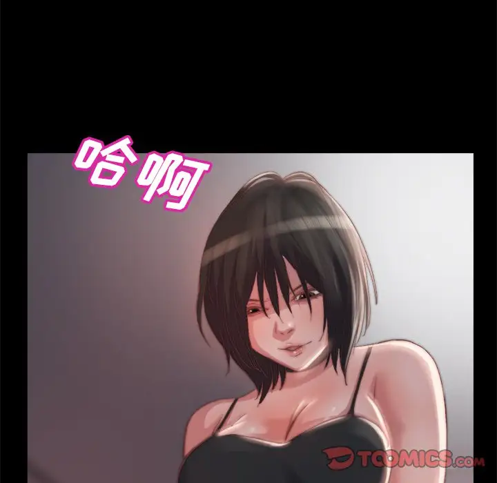 第18话 - 第87.jpg页