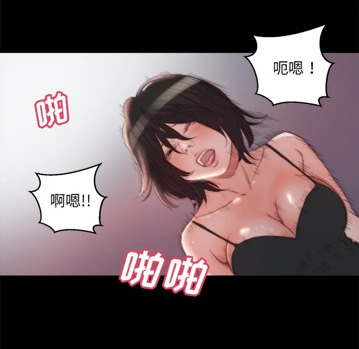 第18话 - 第91.jpg页