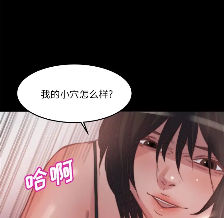 第18话 - 第92.jpg页