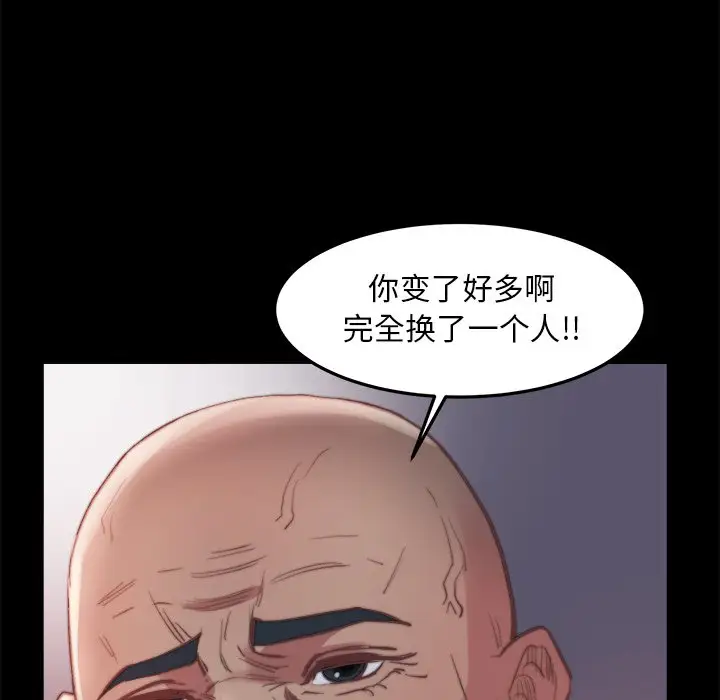 第18话 - 第94.jpg页