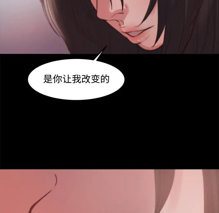 第18话 - 第97.jpg页