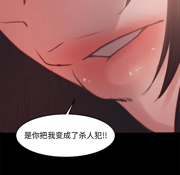 第18话 - 第98.jpg页