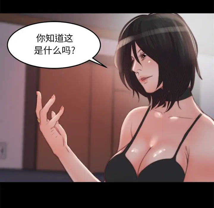 第18话 - 第103.jpg页