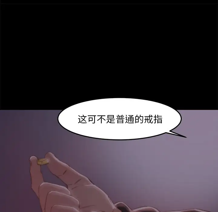 第18话 - 第106.jpg页