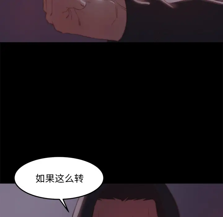 第18话 - 第107.jpg页