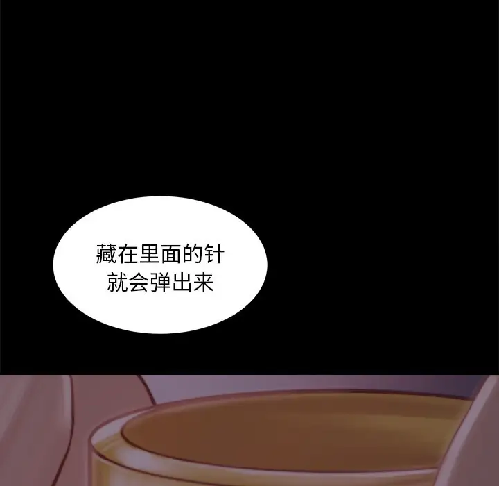 第18话 - 第109.jpg页