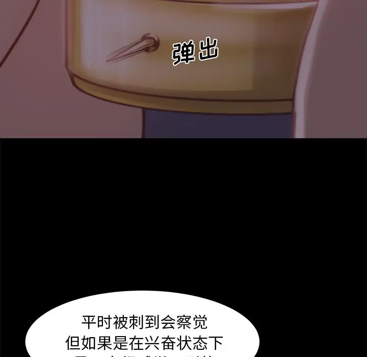 第18话 - 第110.jpg页