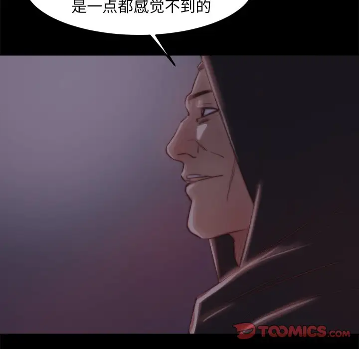 第18话 - 第111.jpg页