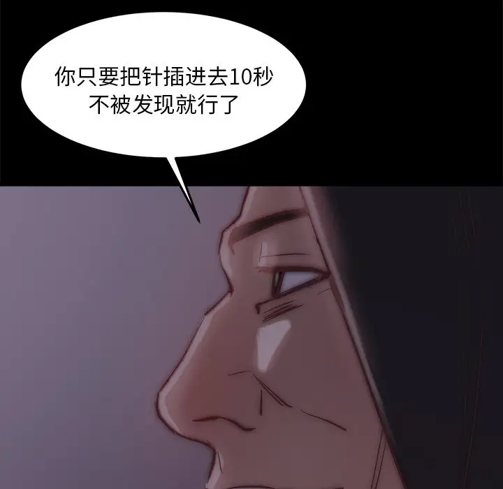 第18话 - 第113.jpg页
