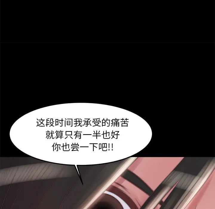 第18话 - 第119.jpg页