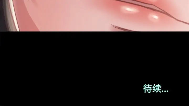 第18话 - 第121.jpg页