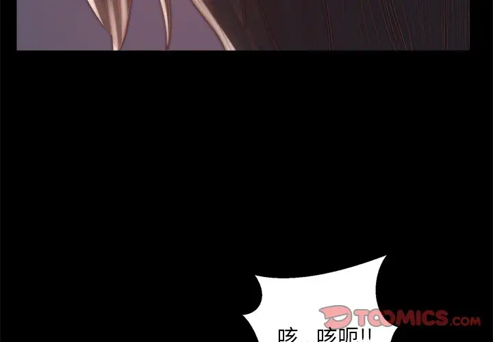 第19话 - 第3.jpg页