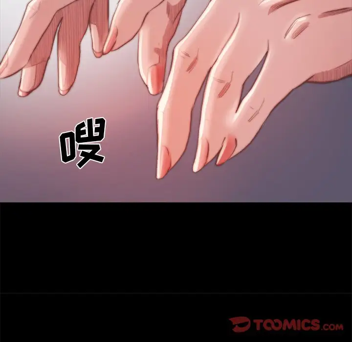 第19话 - 第15.jpg页