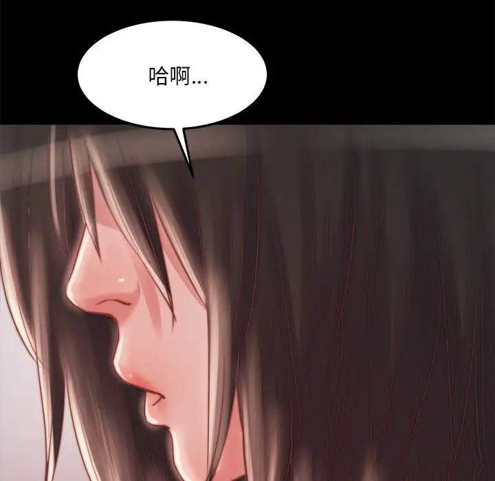 第19话 - 第16.jpg页
