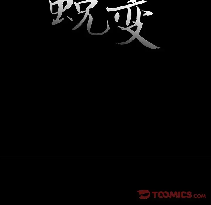 第19话 - 第18.jpg页