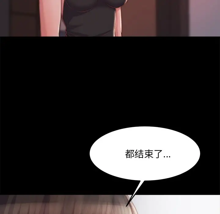 第19话 - 第20.jpg页