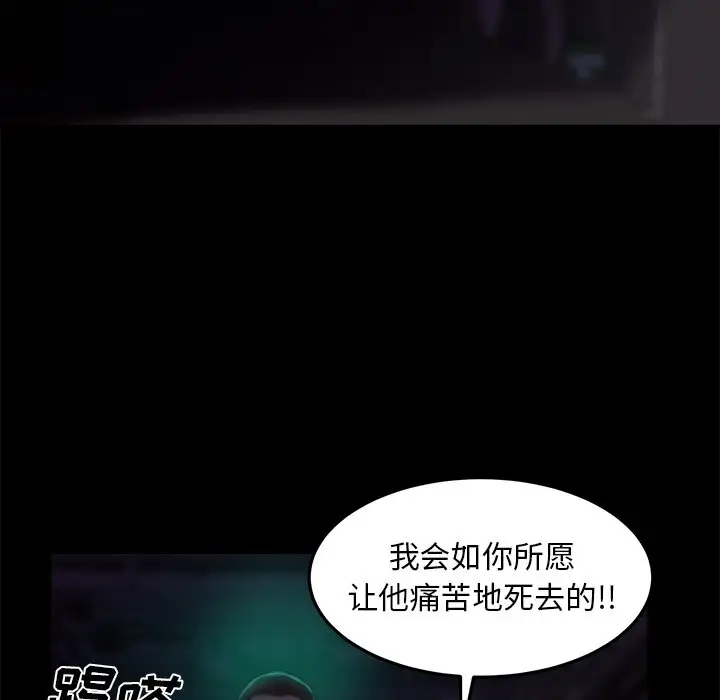 第19话 - 第23.jpg页