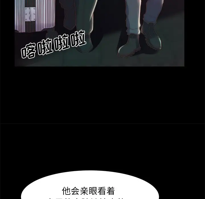 第19话 - 第25.jpg页