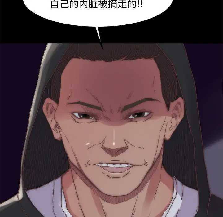 第19话 - 第26.jpg页