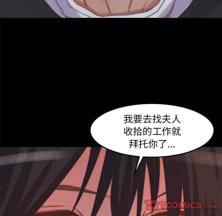 第19话 - 第27.jpg页