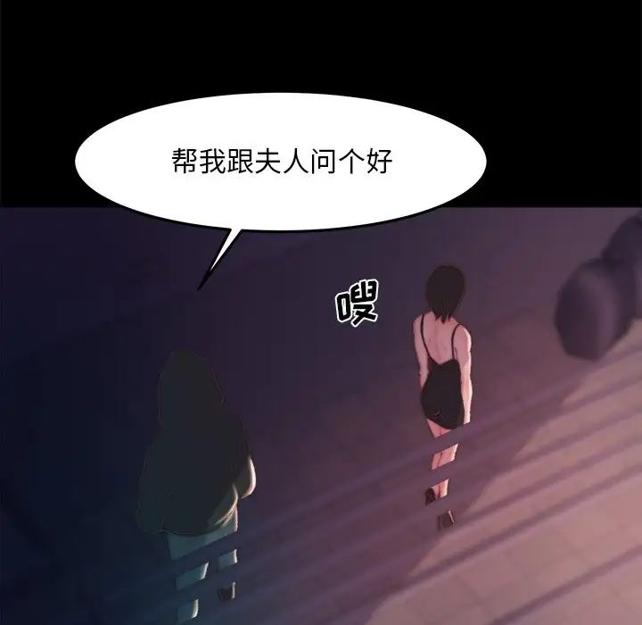第19话 - 第29.jpg页