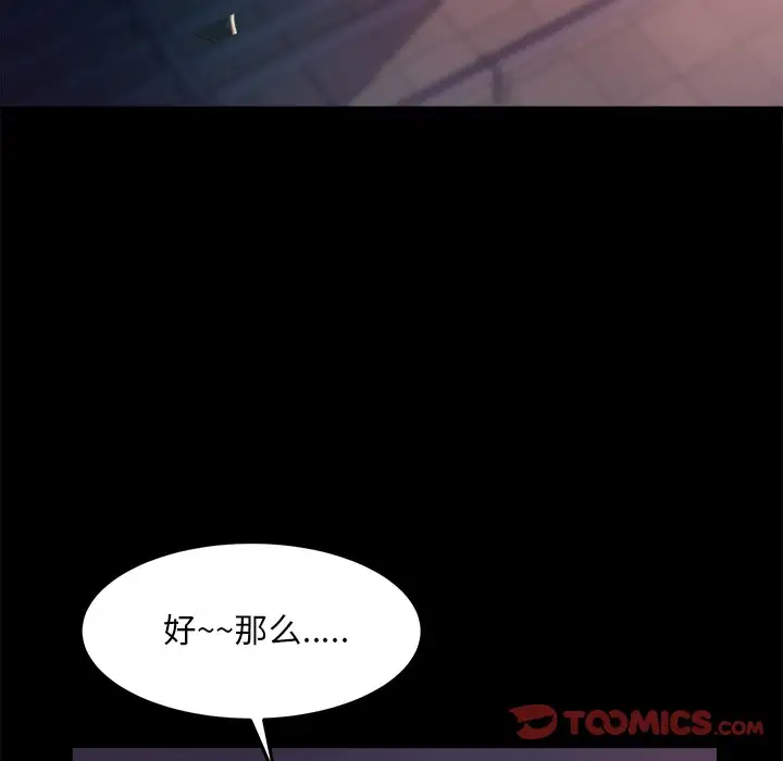 第19话 - 第30.jpg页