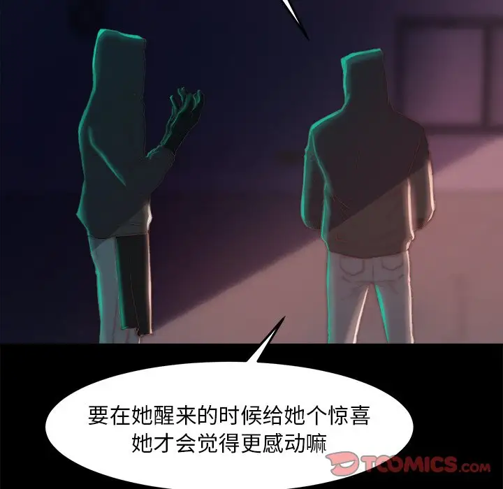 第19话 - 第33.jpg页