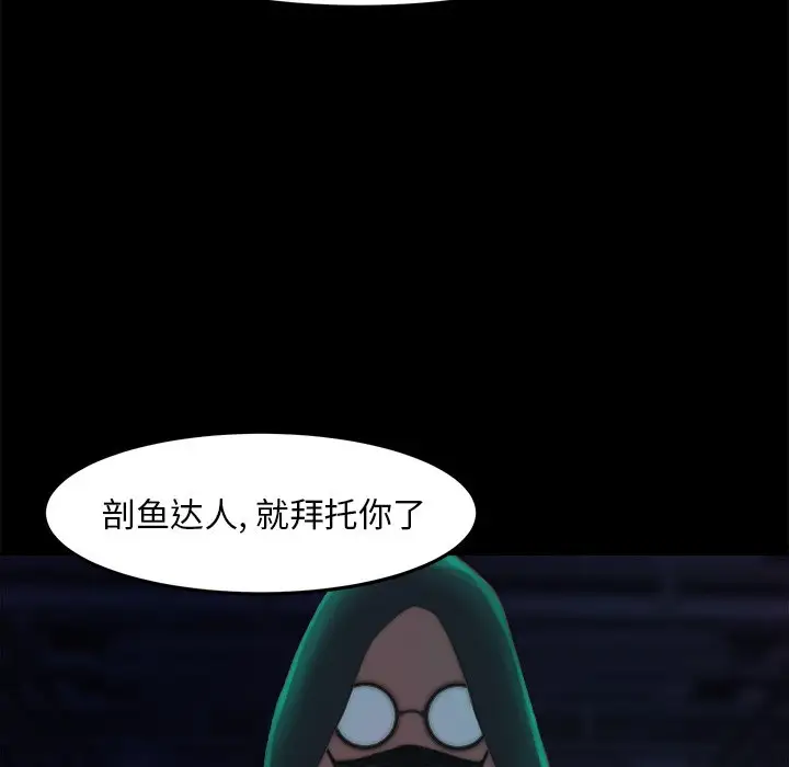 第19话 - 第34.jpg页