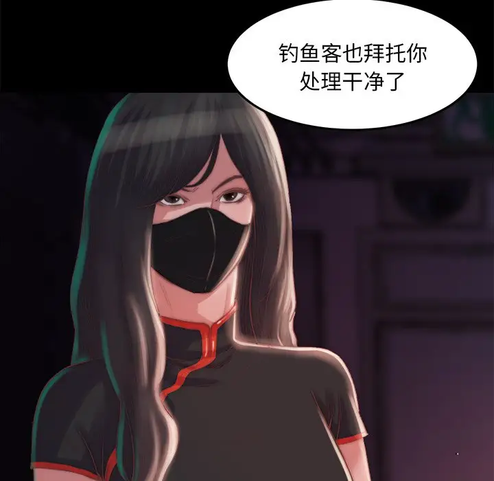 第19话 - 第37.jpg页