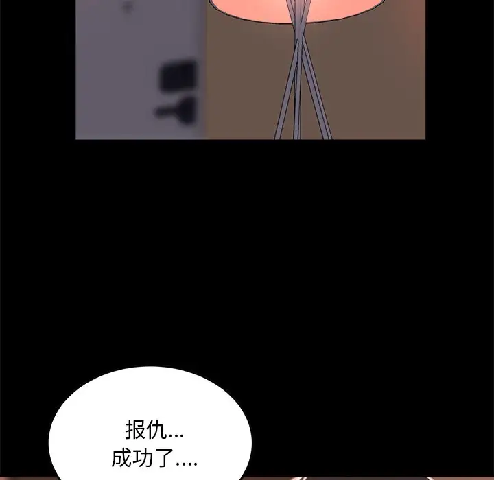 第19话 - 第44.jpg页