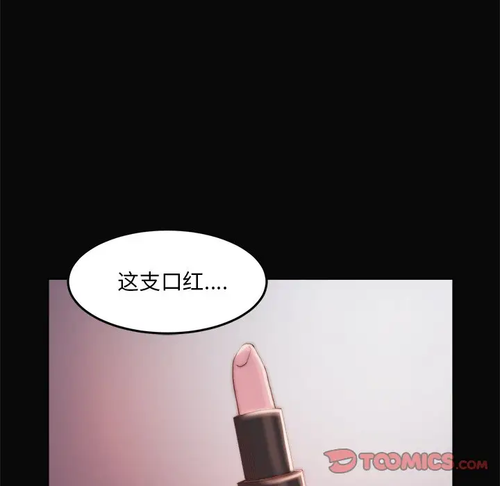 第19话 - 第48.jpg页