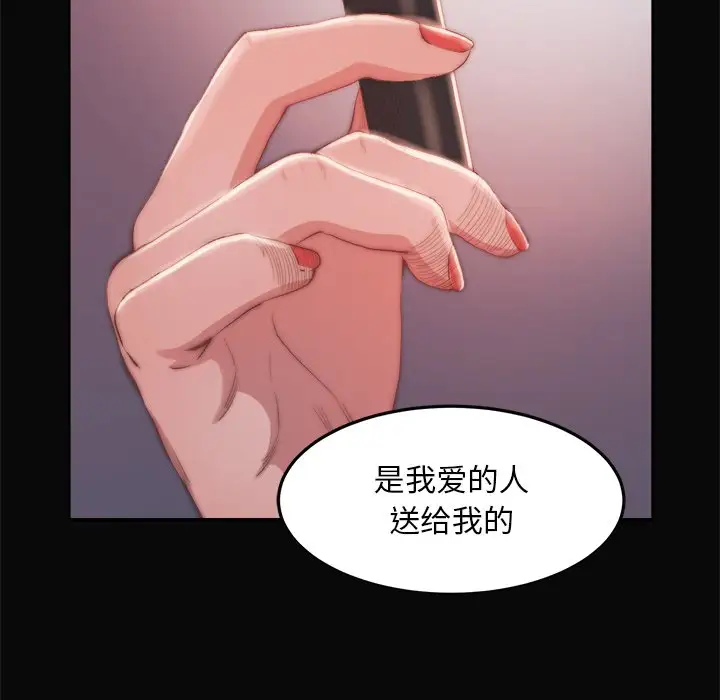 第19话 - 第49.jpg页