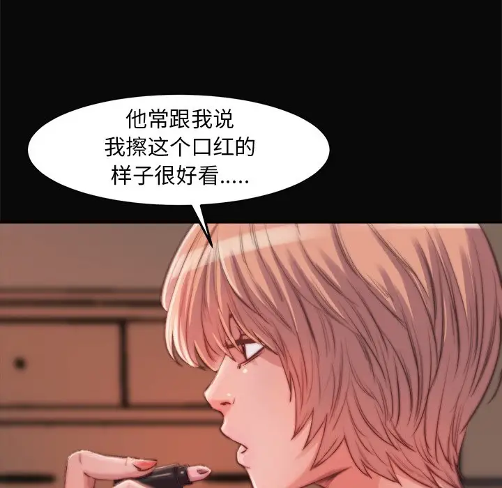 第19话 - 第50.jpg页