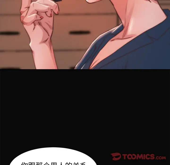 第19话 - 第51.jpg页