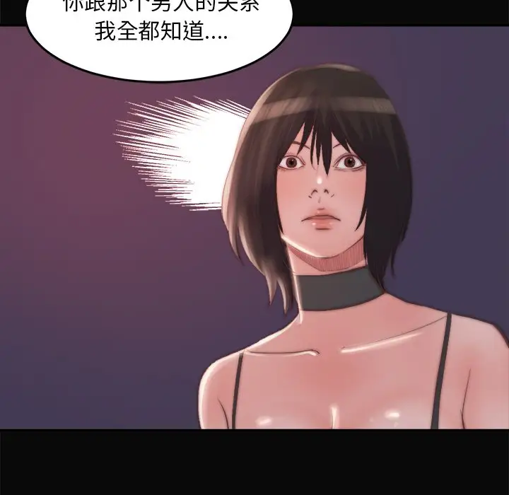 第19话 - 第52.jpg页