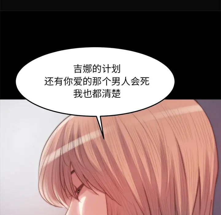 第19话 - 第53.jpg页