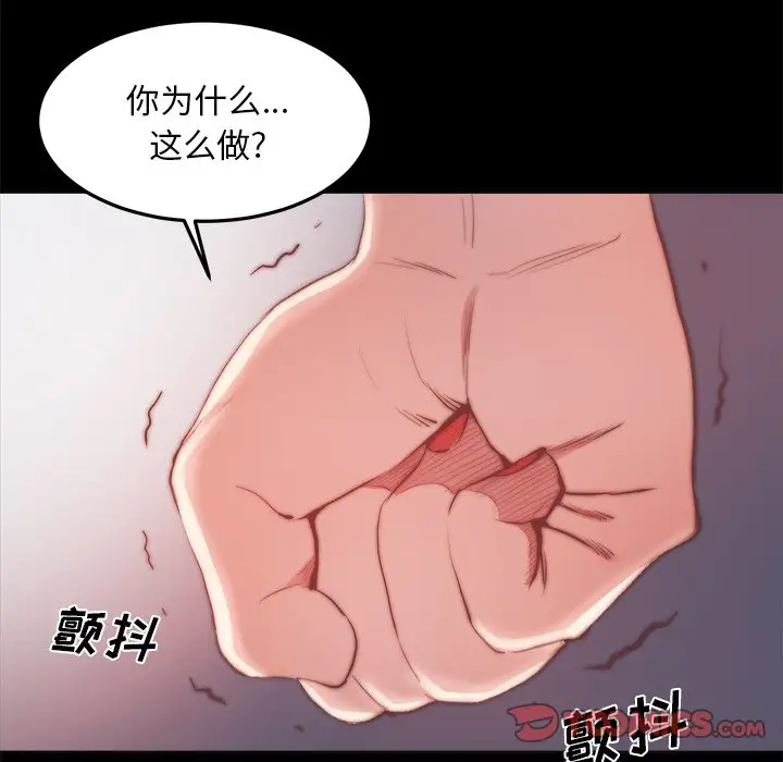 第19话 - 第57.jpg页