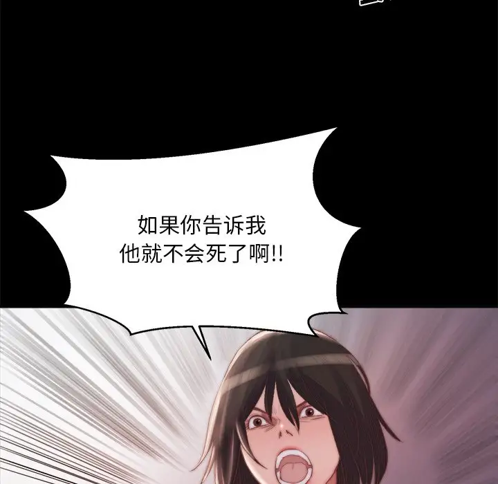 第19话 - 第58.jpg页