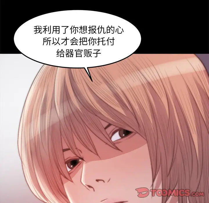 第19话 - 第60.jpg页