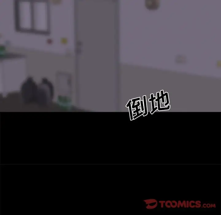 第19话 - 第66.jpg页
