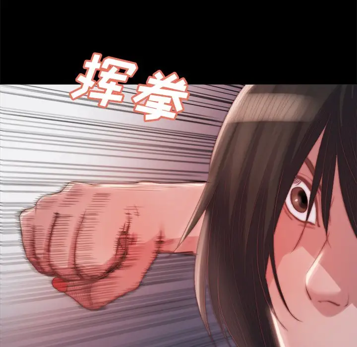 第19话 - 第67.jpg页