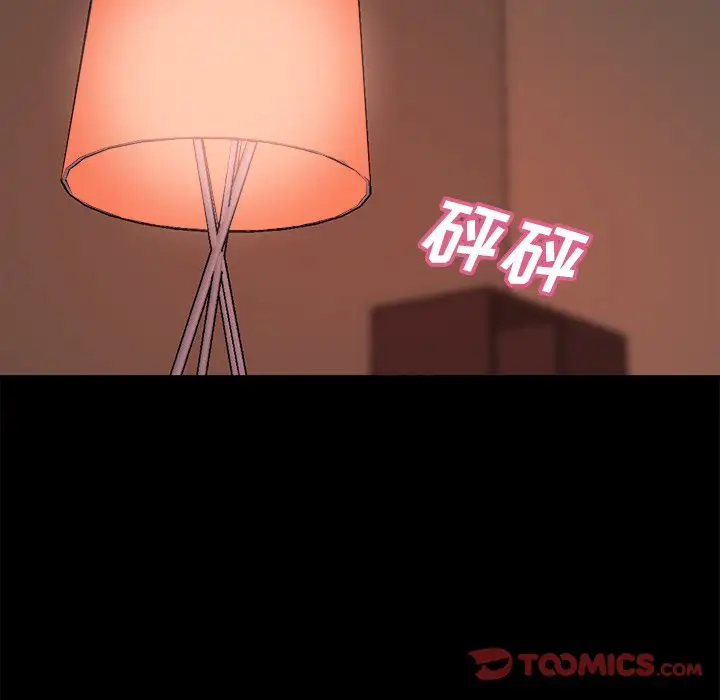 第19话 - 第69.jpg页