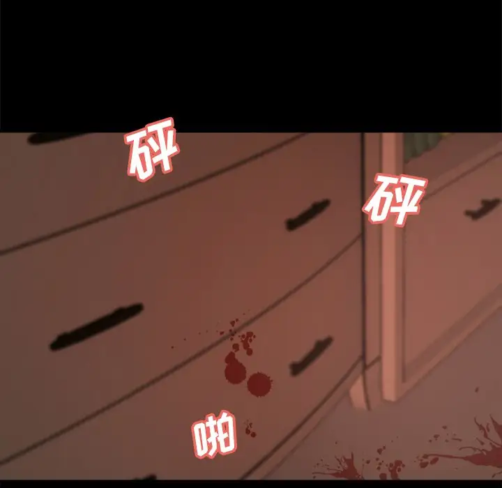第19话 - 第70.jpg页