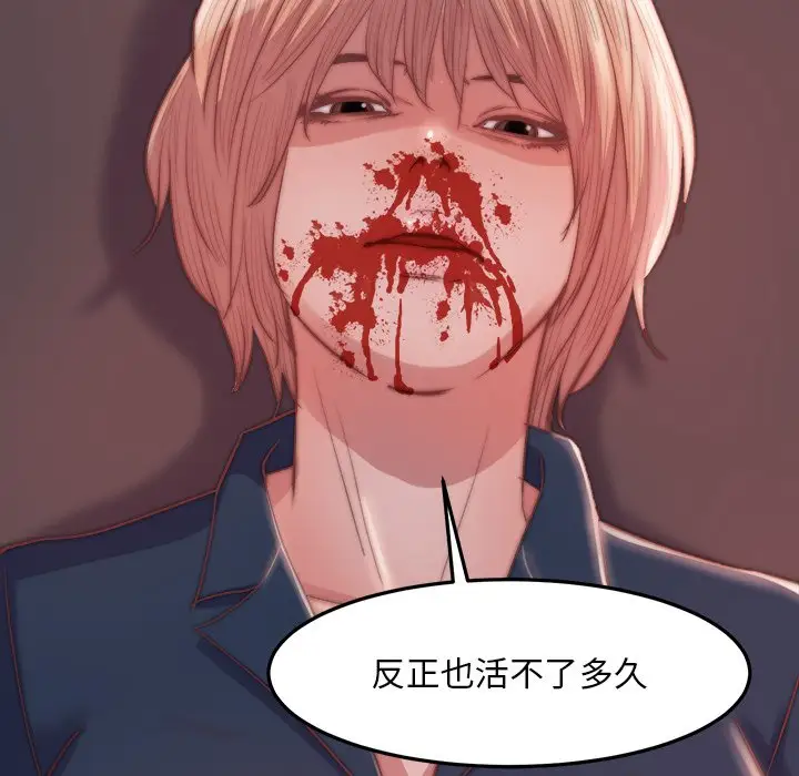 第19话 - 第77.jpg页