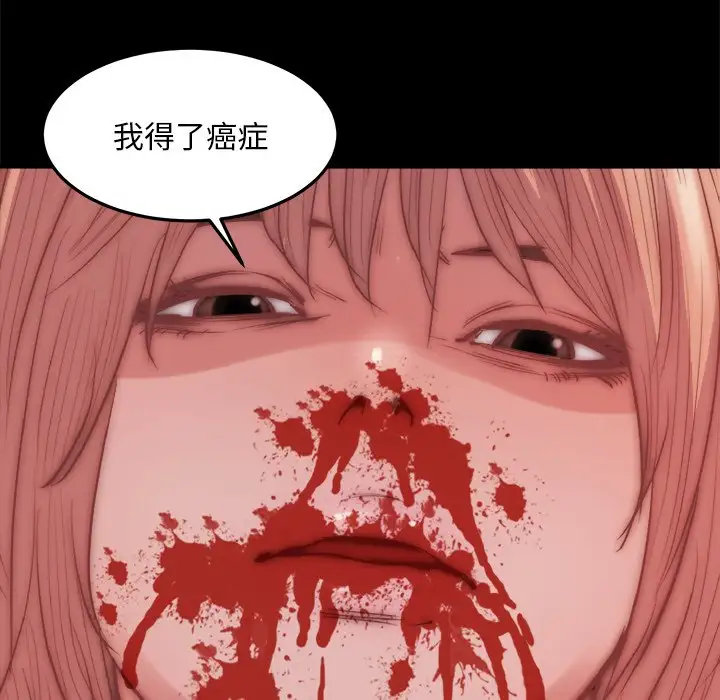 第19话 - 第79.jpg页