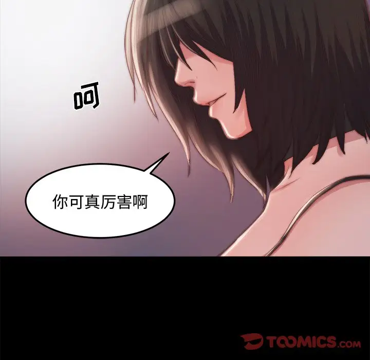 第19话 - 第81.jpg页
