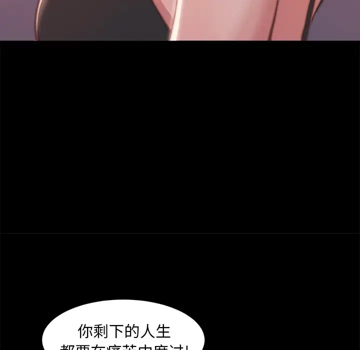 第19话 - 第86.jpg页