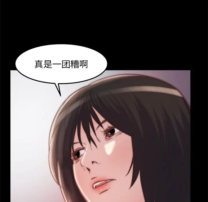 第19话 - 第95.jpg页